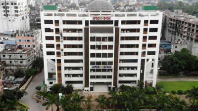 রাজশাহী সিটি করপোরেশনের নগর ভবন