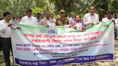 গুলশানে বিচারপতি শাহাবুদ্দিন আহমদ পার্কে অভিযান উদ্বোধন করেন ডিএনসিসির প্রধান নির্বাহী কর্মকর্তা মো. সেলিম রেজা