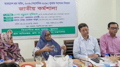 বক্তৃতা করছেন  শ্রম প্রতিমন্ত্রী বেগম মন্নুজান সুফিয়ান
