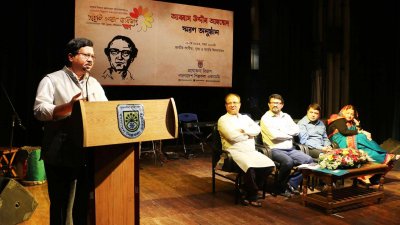আলোচনা-গানে শিল্পী আব্বাস উদ্দীন আহম্মেকে স্মরণ