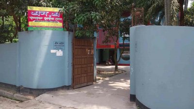 এন এ মাদকাসক্ত পুনর্বাসন কেন্দ্র