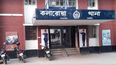 ছবি: সংগৃহীত