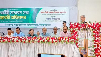 বক্তব্য দিচ্ছেন মির্জা ফখরুল ইসলাম আলমগীর