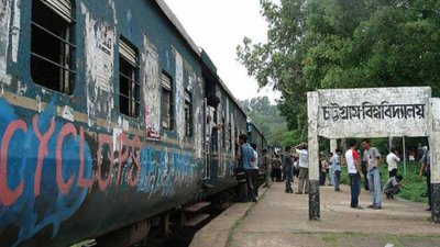 ফাইল ছবি