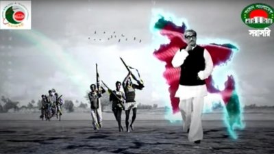 জাতীয় সংসদে বাজেটের ডিজিটাল উপস্থাপনা
