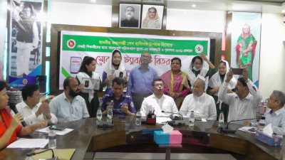 জেলা প্রশাসনের শহীদ এটিএম জাফর আলম সম্মেলন কক্ষে মোবাইল ট্যাব বিতরণ অনুষ্ঠান