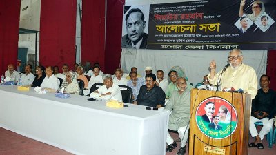 যশোরে আলোচনা সভায় বক্তব্য দেন নজরুল ইসলাম খান