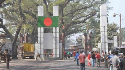বেনাপোল চেকপোস্ট