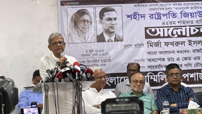 অনুষ্ঠানে বক্তব্য দিচ্ছেন মির্জা ফখরুল ইসলাম আলমগীর