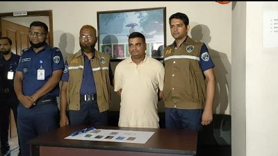 তাকে গ্রেফতার করে পিবিআই