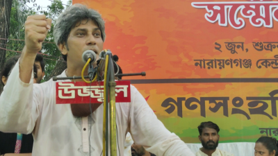 নারায়ণগঞ্জ চাষাঢ়া শহীদ মিনারে দলের জেলা সম্মেলনে বক্তব্য দিচ্ছেন জোনায়েদ সাকি