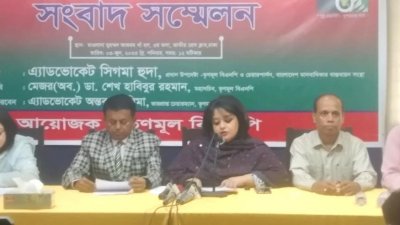 আসন্ন সংসদ নির্বাচনে ৩০০ আসনেই প্রার্থী দেবে তৃণমূল বিএনপি