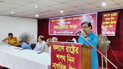 আলোচনা সভায় বক্তব্য রাখছেন মাহমুদুর রহমান মান্না