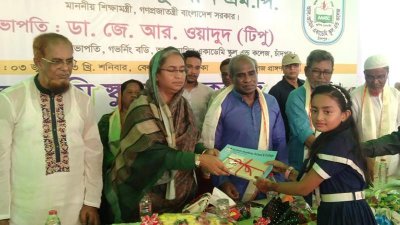 চাঁদপুর আল-আমিন অ্যাকাডেমি স্কুল অ্যান্ড কলেজের বার্ষিক ক্রীড়া প্রতিযোগিতা ও পুরষ্কার বিতরণী অনুষ্ঠান দীপু মনি