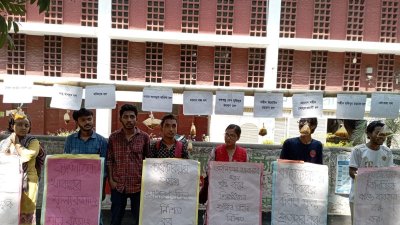 রাবিতে খাবারের মান বাড়ানোর দাবিতে শিক্ষার্থীদের অভিনব প্রতিবাদ