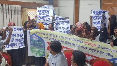 পুকুর বাঁচাতে ডিসি অফিসে স্থানীয় বাসিন্দারা