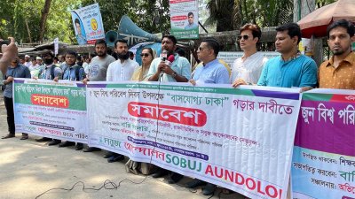 ঢাকাকে বাসযোগ্য করে গড়তে সবুজ আন্দোলনের ১০ সুপারিশ