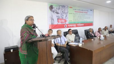 বক্তব্য দিচ্ছেন আওয়ামী লীগের যুগ্ম সাধারণ সম্পাদক ও শিক্ষামন্ত্রী ডা. দীপু মনি