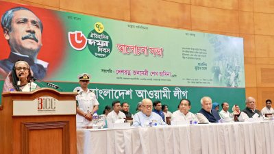 ঐতিহাসিক ছয় দফা দিবস উপলক্ষে আওয়ামী লীগের আলোচনা সভায় দলের নেতারা (ছবি: ফোকাস বাংলা)
