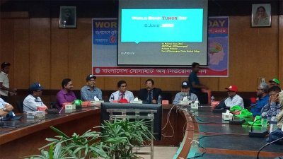 প্রধান অতিথি হিসেবে গণসচেতনতামূলক শোভাযাত্রা ও আলোচনা সভার উদ্বোধন করেন বিএসএমএমইউ উপাচার্য অধ্যাপক ডা. মো. শারফুদ্দিন আহমেদ