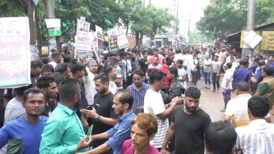 বিএনপি নেতাকর্মীরা বিক্ষোভ মিছিল নিয়ে এসে সেখানে অবস্থান নেন