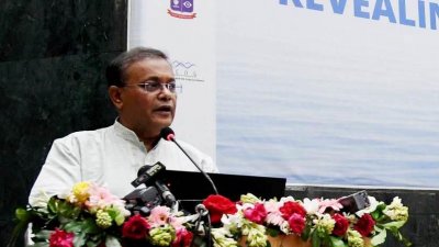 তথ্য ও সম্প্রচারমন্ত্রী এবং আওয়ামী লীগের যুগ্ম সাধারণ সম্পাদক ড. হাছান মাহমুদ