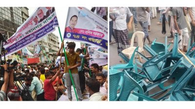 সমাবেশে বিশৃঙ্খলা, চেয়ার ছোড়াছুড়ি