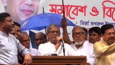 সমাবেশে মির্জা ফখরুল ইসলাম আলমগীর