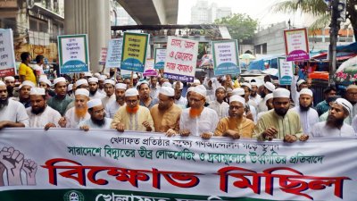 বিদ্যুৎ সংকটের প্রতিবাদে খেলাফত মজলিসের বিক্ষোভ মিছিল