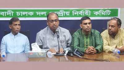 আলোচনা সভায় বক্তব্য রাখছেন শামসুজ্জামান দুদু