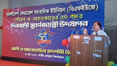 অনুষ্ঠানে বক্তব্য রাখছেন মাহমুদুর রহমান মান্না
