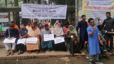 মানববন্ধনে বক্তব্য রাখছেন বিশেষ চাহিদা-সম্পন্ন এক ব্যক্তি