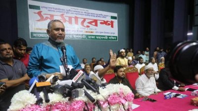 বক্তৃতা করছেন সৈয়দ আব্দুল্লাহ মো. তাহের