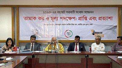 সংবাদ সম্মেলন