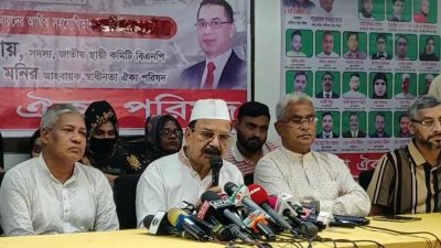 অনুষ্ঠানে গয়েশ্বর চন্দ্র রায়