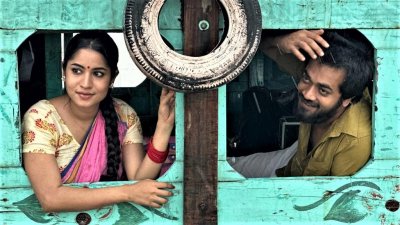 একটি দৃশ্যে মিহি ও শ্যামল