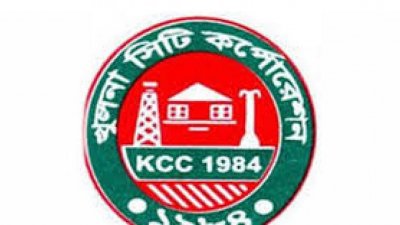 খুলনা সিটি করপোরেশন
