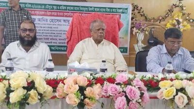 ঝালকাঠিতে বীজ ও সার বিতরণ অনুষ্ঠানে আমির হোসেন আমু