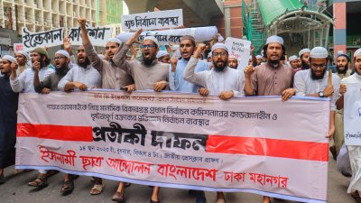 জাতীয় প্রেসক্লাবের সামনে ইসলামী ছাত্র আন্দোলনের মিছিল