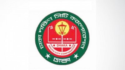 ডেঙ্গু নিয়ন্ত্রণে রবিবার থেকে ডিএসসিসির ভ্রাম্যমাণ আদালত
