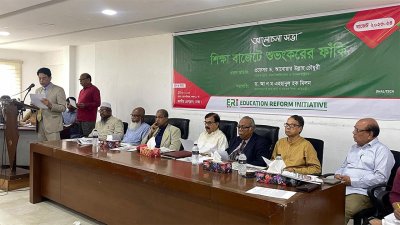 শিক্ষা বাজেটে শুভংকরের ফাঁকি’ শীর্ষক আলোচনা সভায় মাহমুদুর রহমান মান্না