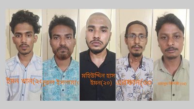 গ্রেফতার ৫ জন