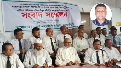 আইনজীবীদের সংবাদ সম্মেলনে, ইনসেটে অতিরিক্ত ডিআইজি এনামুল কবির