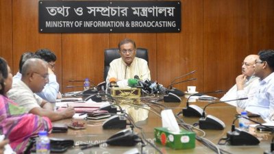 বিএসপি নেতাদের সঙ্গে বৈঠক করছেন তথ্য ও সম্প্রচারমন্ত্রী ড. হাছান মাহমুদ