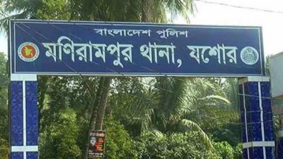 মণিরামপুর থানা। ছবি: সংগৃহীত