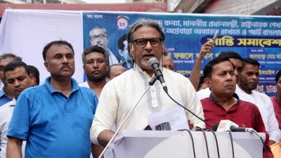 সমাবেশে শেখ ফজলে শামস পরশ