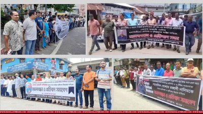 জামালপুরে সাংবাদিক গোলাম রাব্বানী নাদিম প্রতিবাদে সাংবাদিকদের বিক্ষোভ