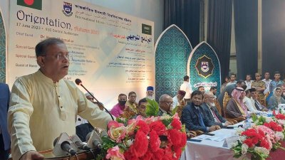 আইআইইউসির অরিয়েন্টেশন প্রোগ্রামে বক্তব্য দেন হাছান মাহমুদ