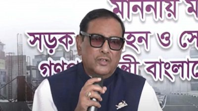ওবায়দুল কাদের