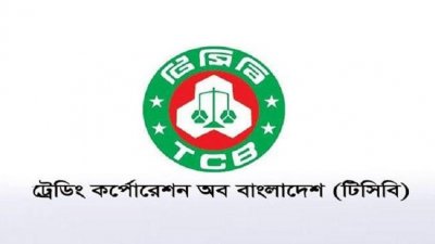 একাধিক পদে টিসিবিতে চাকরি, আবেদন করবেন যেভাবে